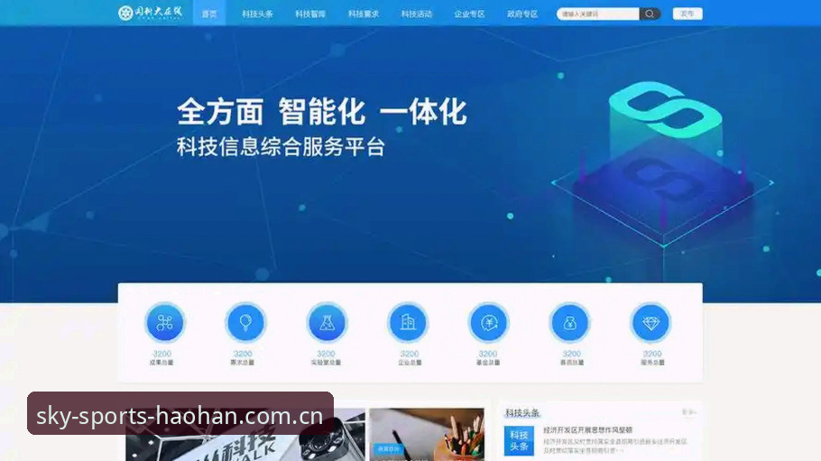 浩瀚体育平台安卓登录与数据追踪全面评测：v2.0.5版本创新体验报告